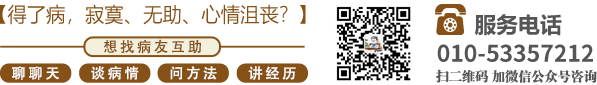 男生肏女生的免费网站北京中医肿瘤专家李忠教授预约挂号